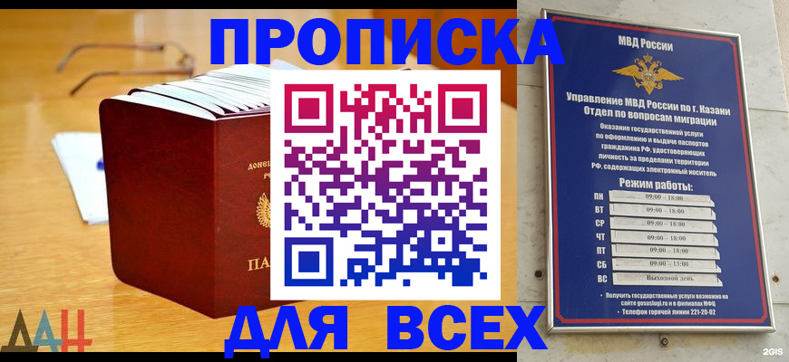 временная регистрация собственник в Щиграх