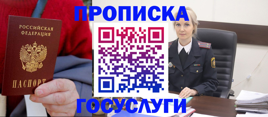 форма 3 в Щиграх